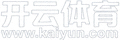 开云体育网址最新白色版本Logo