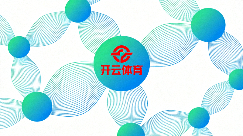描绘生态系统网络的抽象插图，多个节点通过线条连接，中心是开云体育的标识，象征其内容生态
